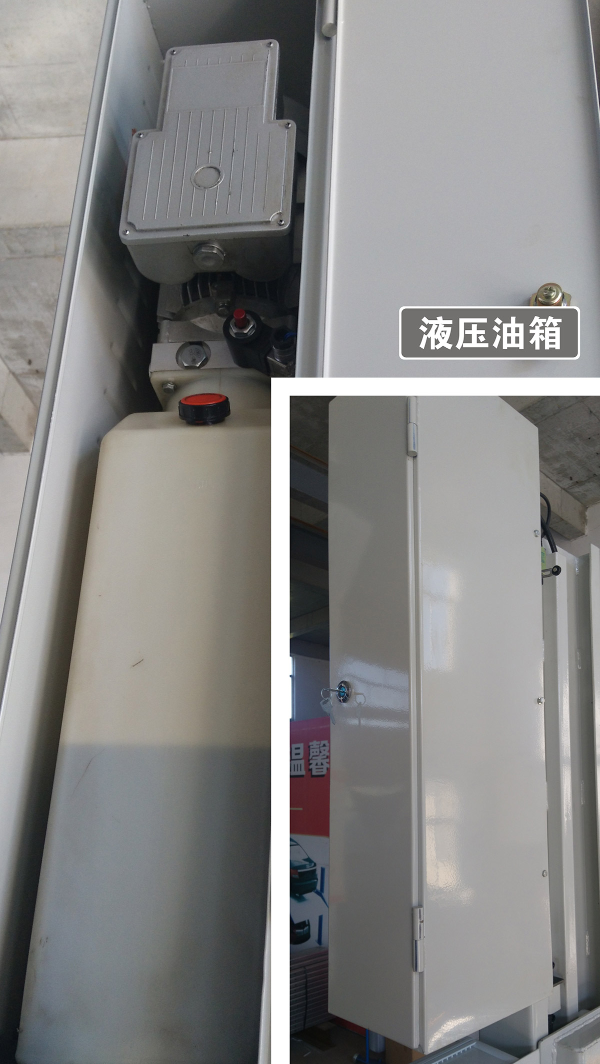 自动车库PJS两柱简易升降立体车库设备液压油箱.jpg