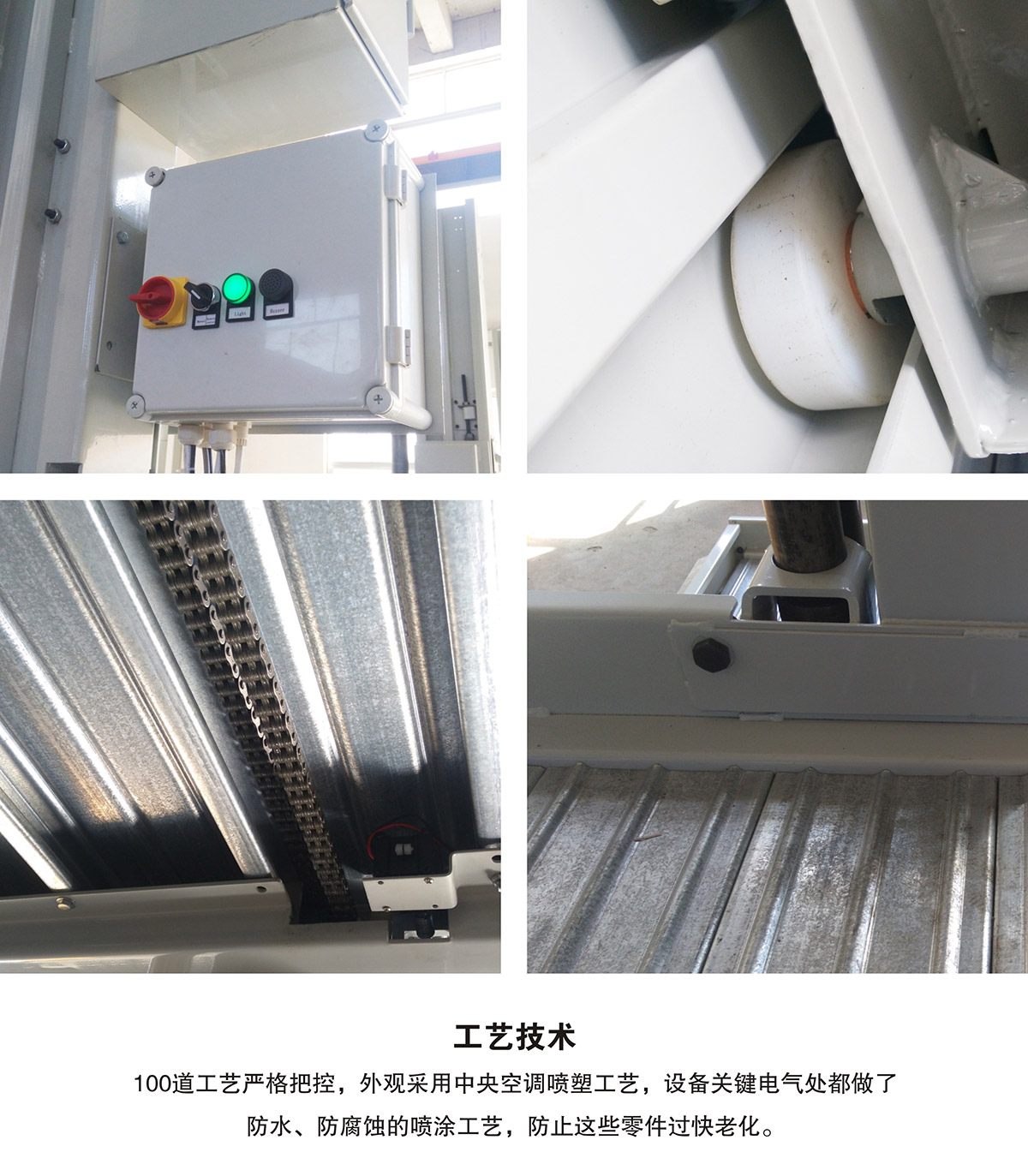 自动车库PJS两柱简易升降立体车库设备工艺技术.jpg